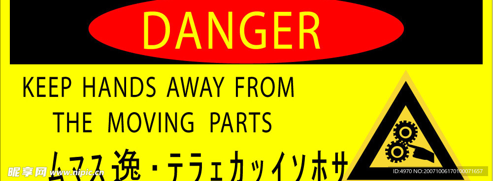 转动