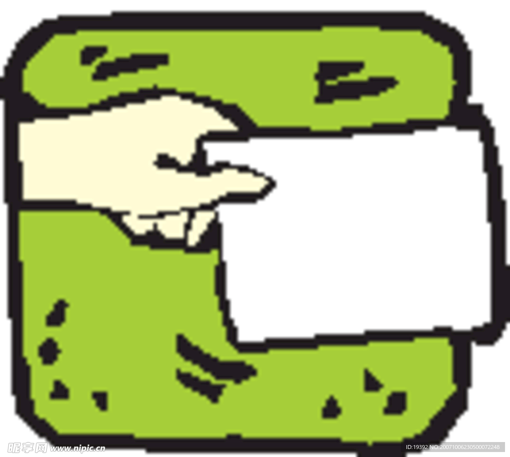 手