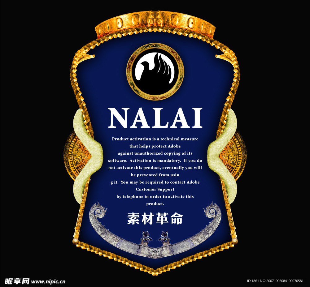 金边框架
