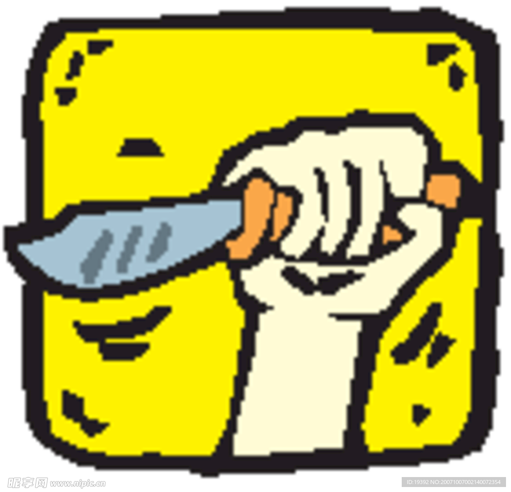手