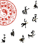 太极书法