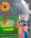 素材