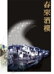 菜单封面.cdr