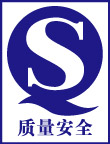 质量认证标志