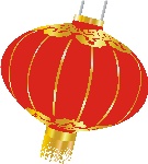 灯笼