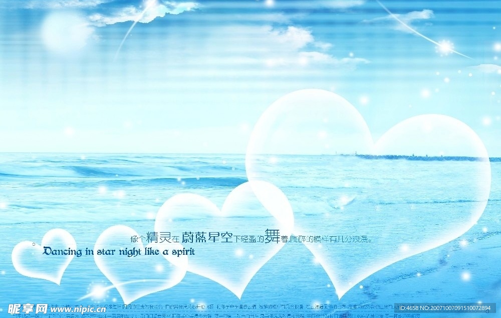 PSD高精度分层图