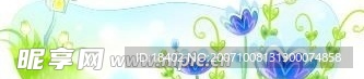 2007最新梦幻素材5