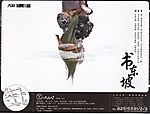 优秀房地产广告