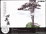 优秀房地产广告