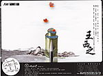 优秀房地产广告