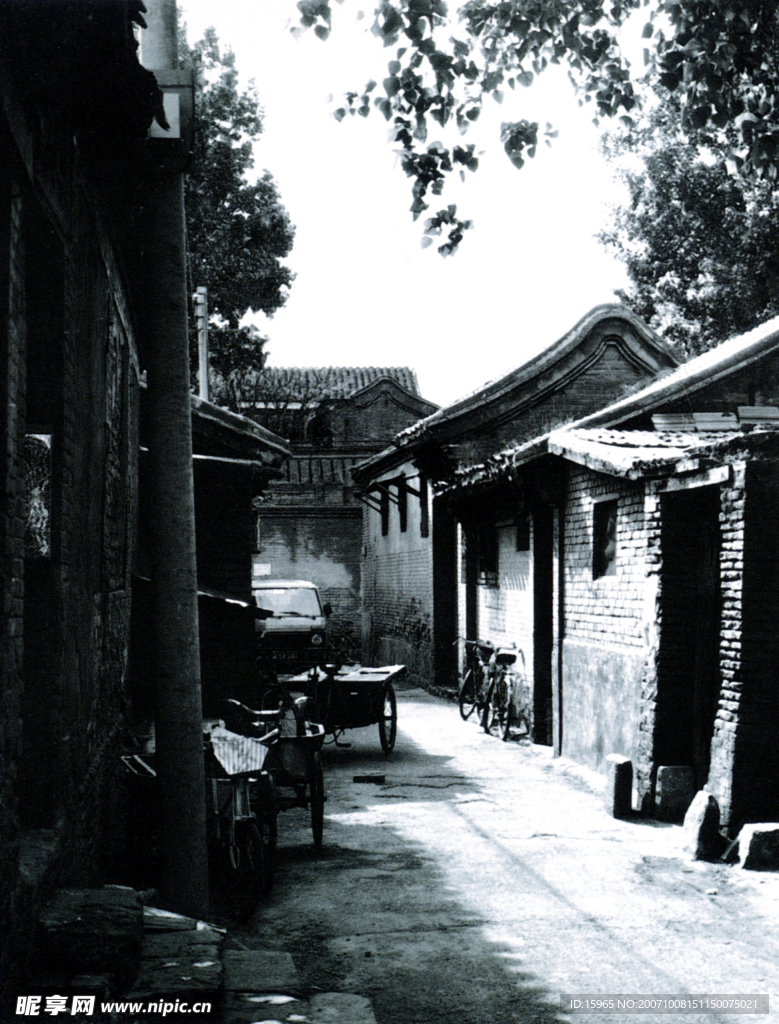 北京四和院