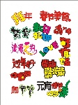 字体设计05