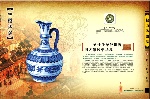 泸州老窖设计