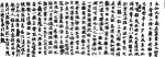 矢量诗集
