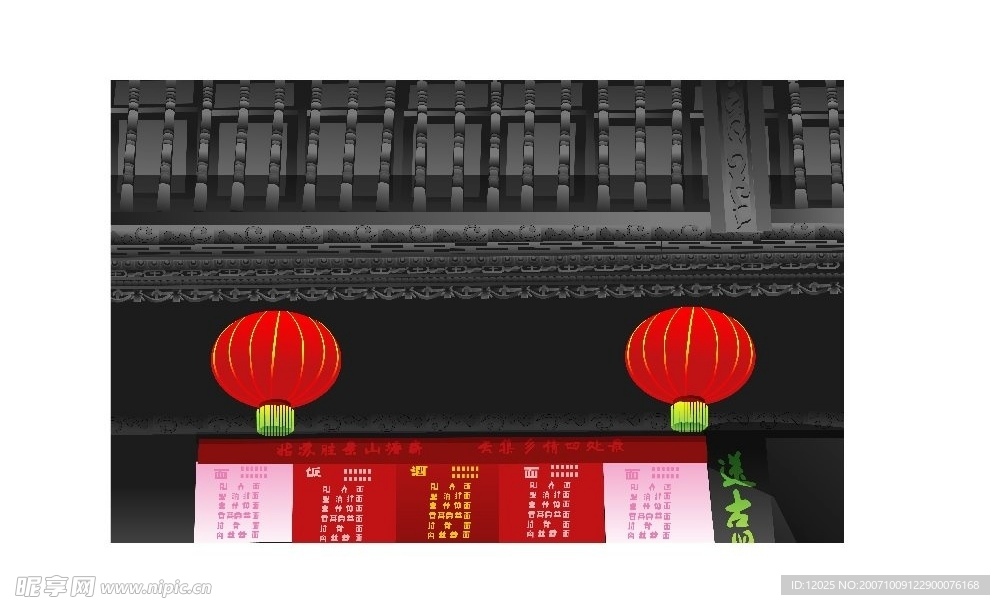 矢量风景建筑