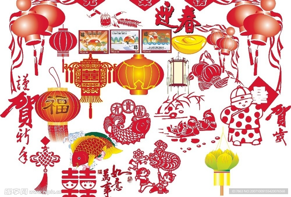 节日婚庆新春精选图片