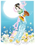 嫦娥奔月（系列8张）