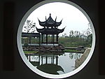 高庄