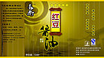 瓶标