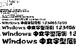 方正胖鱼头简体