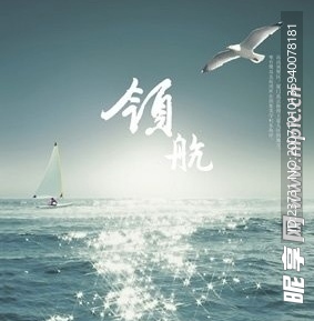 经典PSD分层图