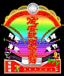 分层霓虹灯07