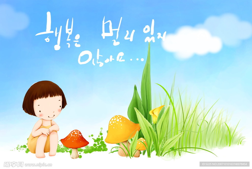 韩国矢量风格精美儿童插画