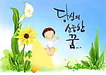 韩国矢量风格精美儿童插画
