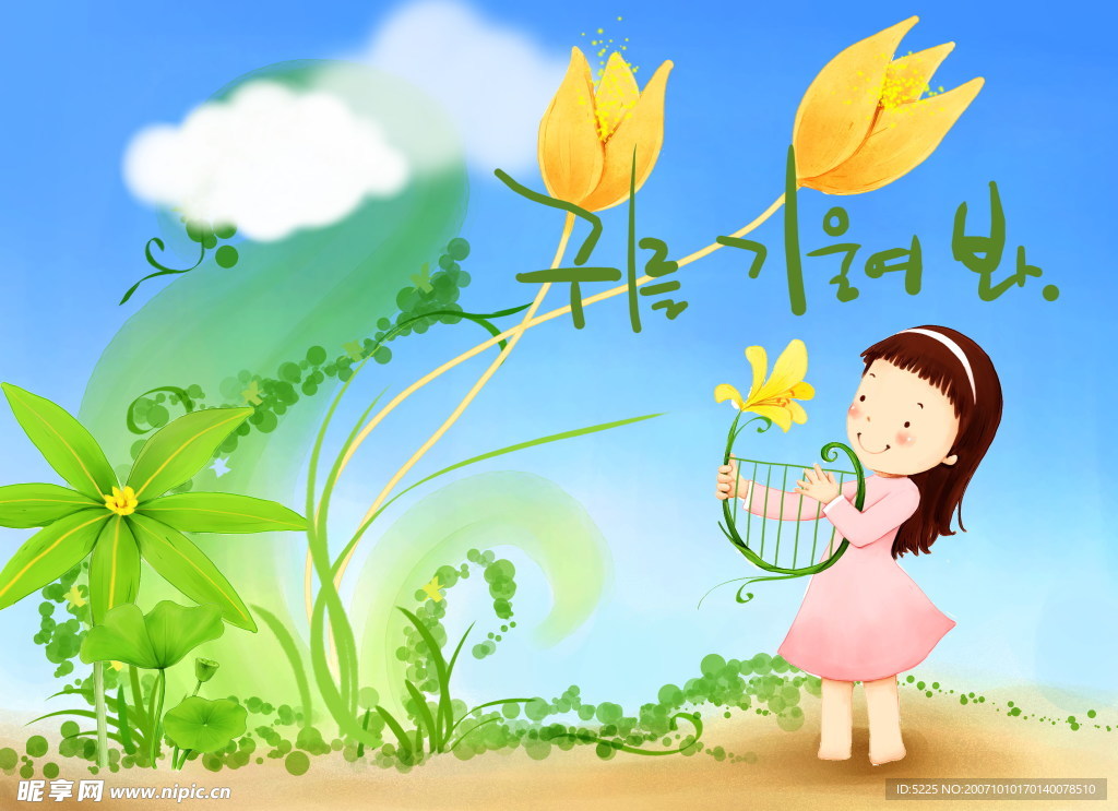 韩国矢量风格精美儿童插画