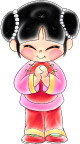 玉女