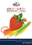 涂料包装