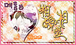 PS签名