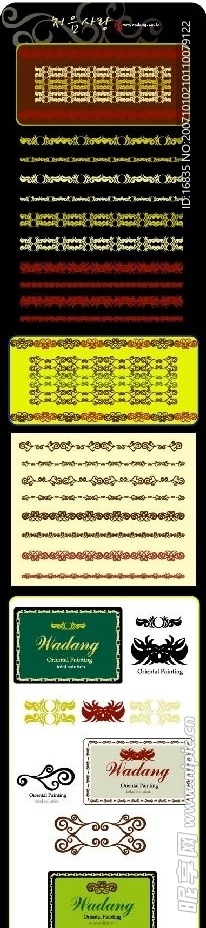 精美花纹