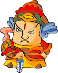 中国神话传说人物