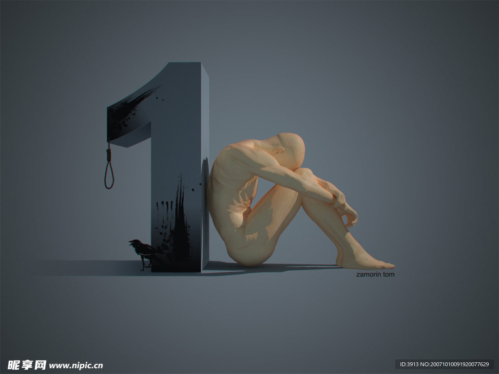 3D壁纸