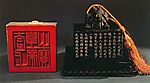 高清晰传世玉玺