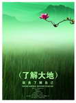 psd设计素材