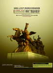 广告设计PSD源文件