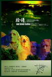 广告设计PSD源文件