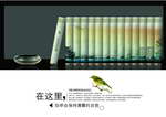 广告设计PSD源文件