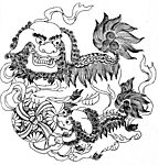 印刷可用的狮子图案
