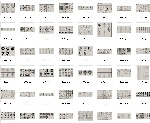 漂亮笔刷 54个