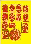 喜庆、结婚喜、婚庆