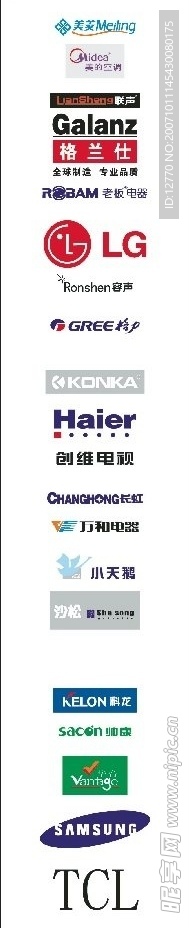 电器标志