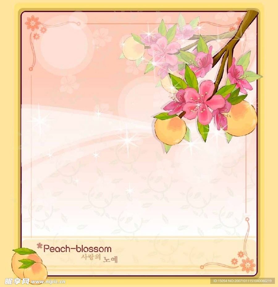 精美花纹底纹