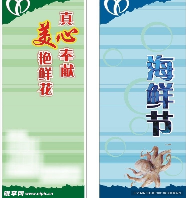 底纹