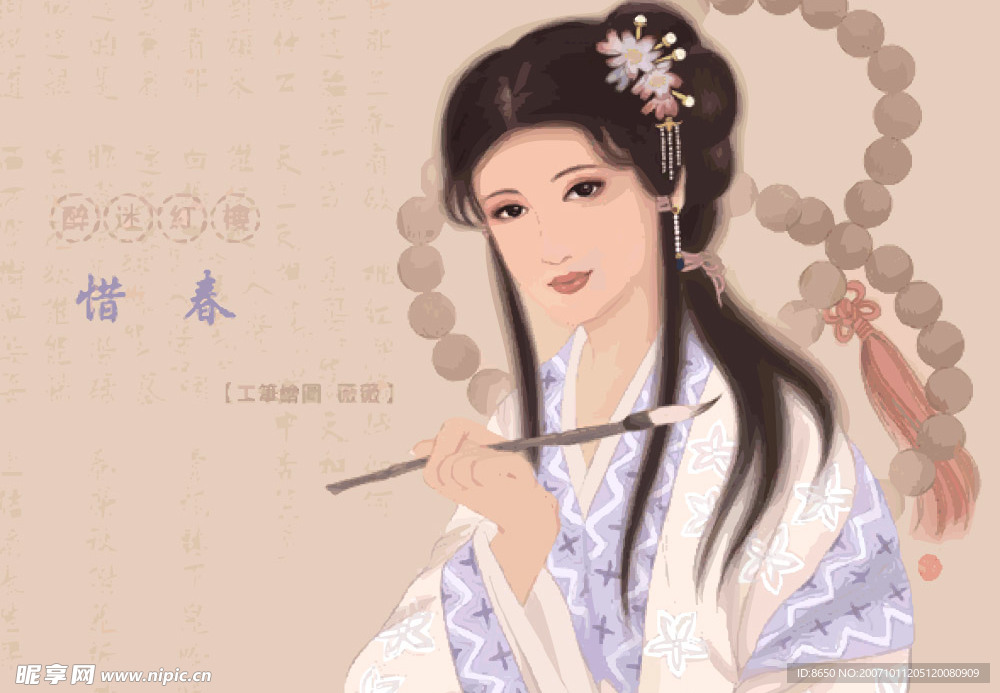 红楼梦-QKQ