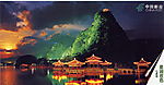 肇庆星湖
