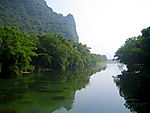 山水印象