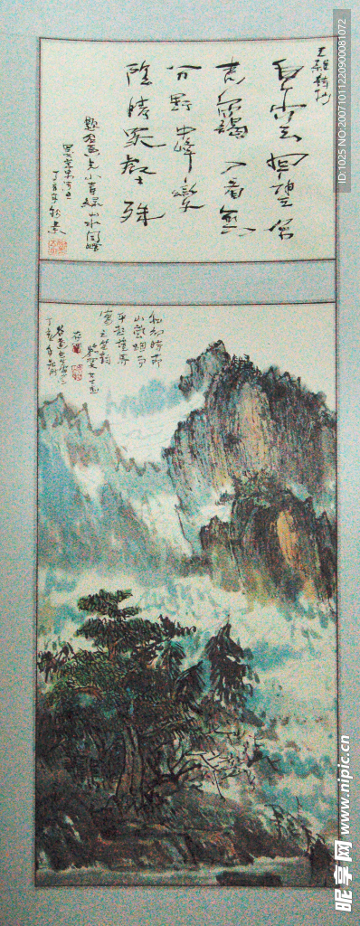 水墨山水初秋